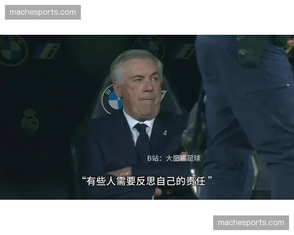 皇马罗德里戈贝林厄姆确认缺席次回合,安切洛蒂调整阵容应对 皇马罗德里戈贝林厄姆确认缺席次回合,安切洛蒂调整阵容应对